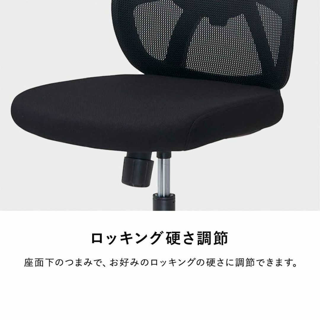 【色: 1.ブラックチェア】PLUS(プラス) プラス オフィスチェア デスクチ インテリア/住まい/日用品のオフィス家具(オフィスチェア)の商品写真