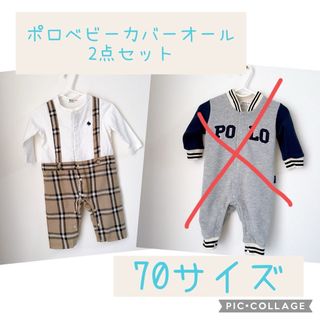 ポロラルフローレン(POLO RALPH LAUREN)のポロベビー　カバーオール70サイズ(カバーオール)