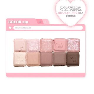 ETUDE HOUSE - リリーバイレッド　ムードキーボードアイシャドウパレット5 ウォームメンバーシップ