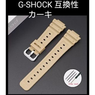 G-SHOCK 5600系 6900系 互換性 補修用 ベルトセット(ラバーベルト)