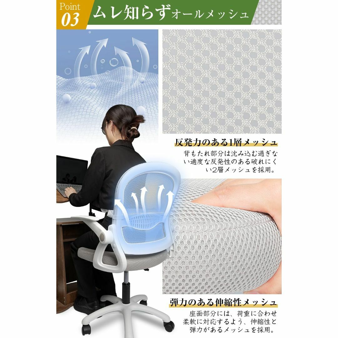 【色: 01グレー】KATYOU オフィスチェア 椅子 テレワーク 疲れない デ インテリア/住まい/日用品のオフィス家具(オフィスチェア)の商品写真