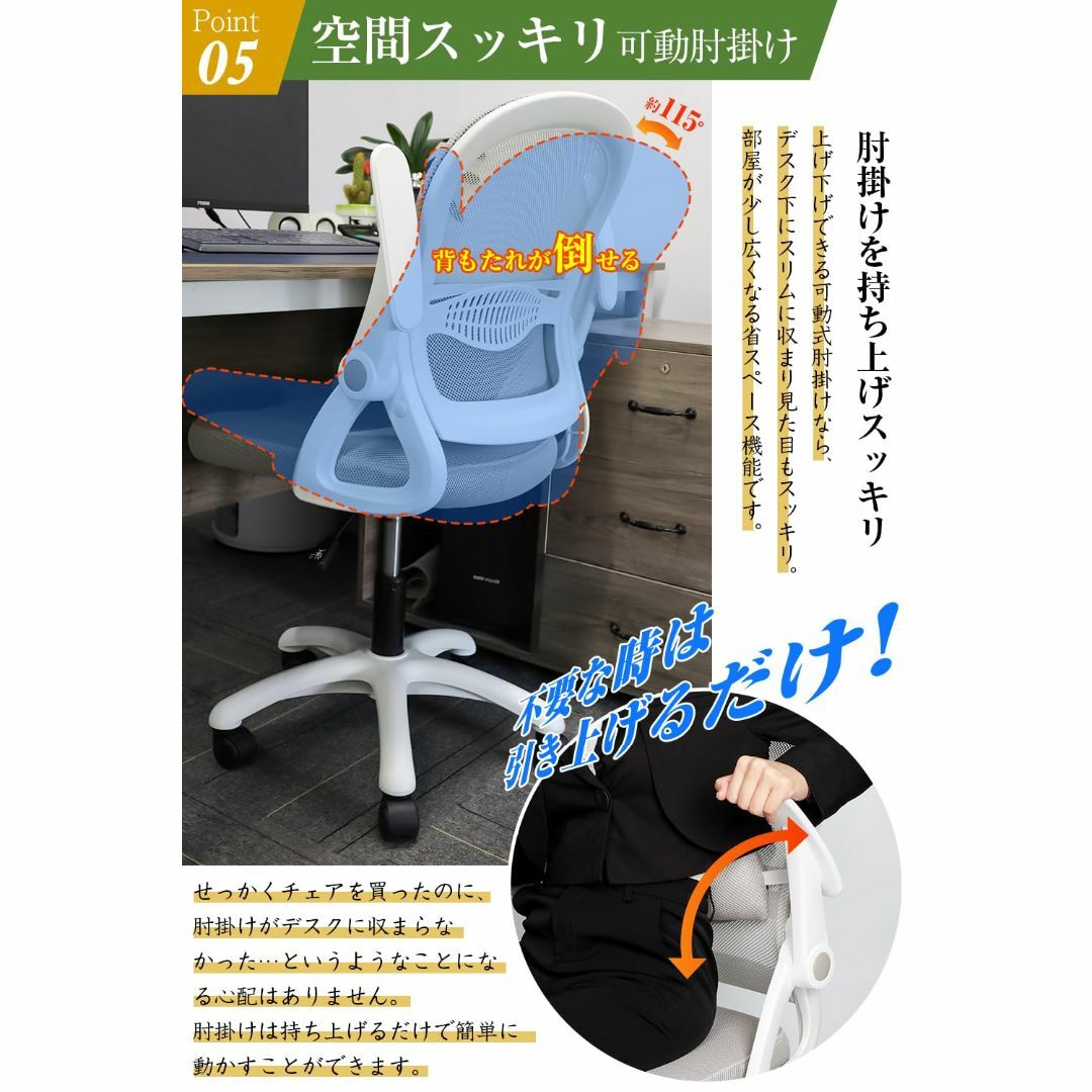 【色: 01グレー】KATYOU オフィスチェア 椅子 テレワーク 疲れない デ インテリア/住まい/日用品のオフィス家具(オフィスチェア)の商品写真