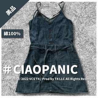 チャオパニック(Ciaopanic)の【美品】チャオパニック ひざ丈デニムスカートワンピース S シンプル ✓3878(ひざ丈ワンピース)