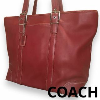 コーチ(COACH)の希少廃盤モデル　COACH　本革トートバッグ　A4収納　肩掛け可　レッド(トートバッグ)