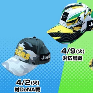 ハンシンタイガース(阪神タイガース)の阪神タイガース　開幕記念キャップ　2個セット(記念品/関連グッズ)