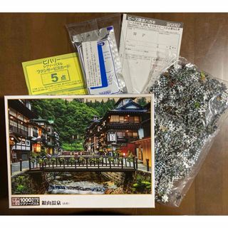 銀山温泉(山形) 1000マイクロピースジグソーパズル(その他)