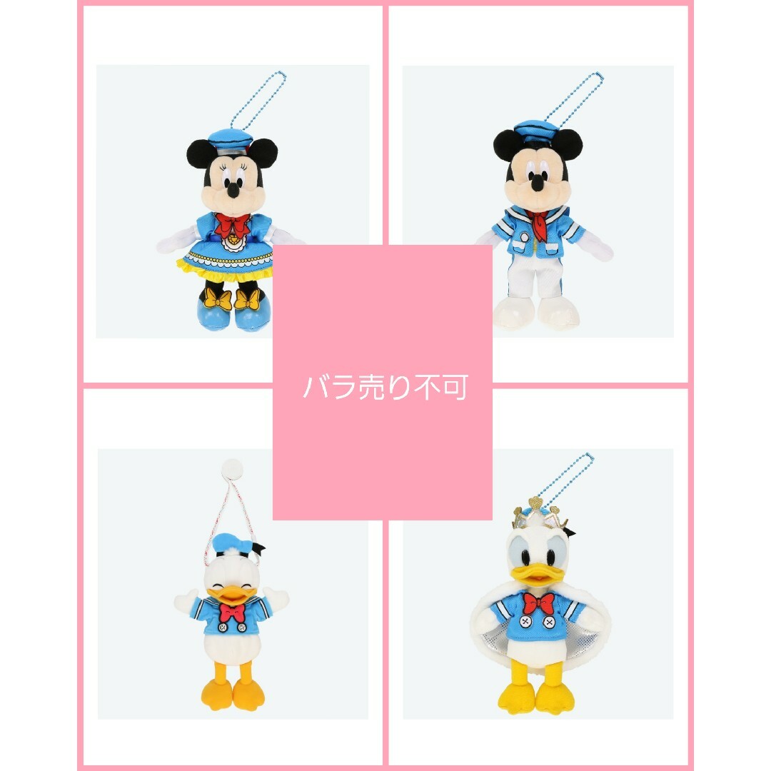 Disney - パルパルーザ　ドナルド　ミニー　ミッキー