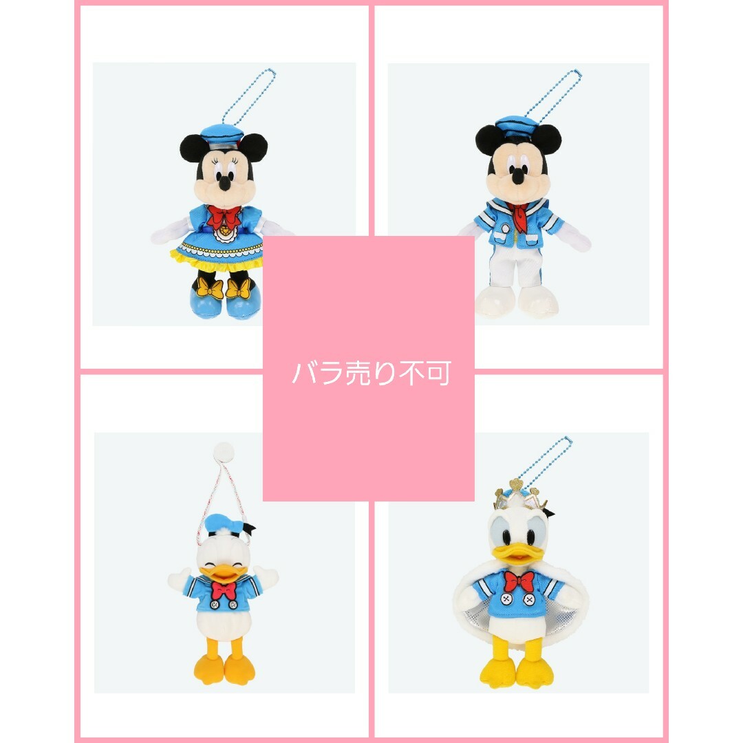 Disney(ディズニー)のパルパルーザ　ドナルド　ミニー　ミッキー エンタメ/ホビーのおもちゃ/ぬいぐるみ(キャラクターグッズ)の商品写真