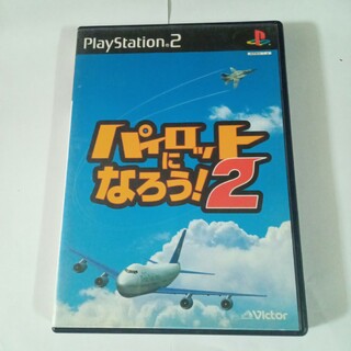 プレイステーション2(PlayStation2)の★パイロットになろう！★２★(家庭用ゲームソフト)