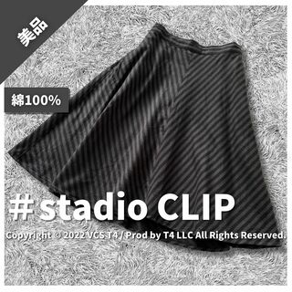 スタディオクリップ(STUDIO CLIP)の【美品】スタディオクリップ ひざ丈スカート  L ウエストゴム ✓3873(ひざ丈スカート)