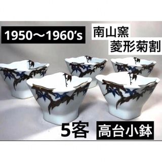 中国美術 中国古玩 大清光緒年製銘 青花染付茶碗 お椀 唐物 陶器 陶芸 中国美術 中国古玩 大清光緒年製銘 青花染付茶碗 お椀 唐物 陶器 陶芸