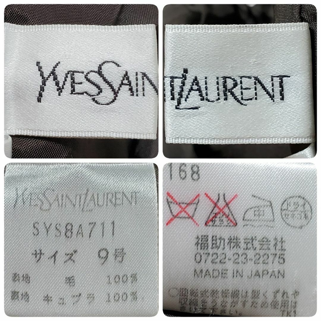 Yves Saint Laurent(イヴサンローラン)のYVES SAINT LAURENT イヴ・サンローラン ブラウン スカート サ レディースのスカート(ひざ丈スカート)の商品写真