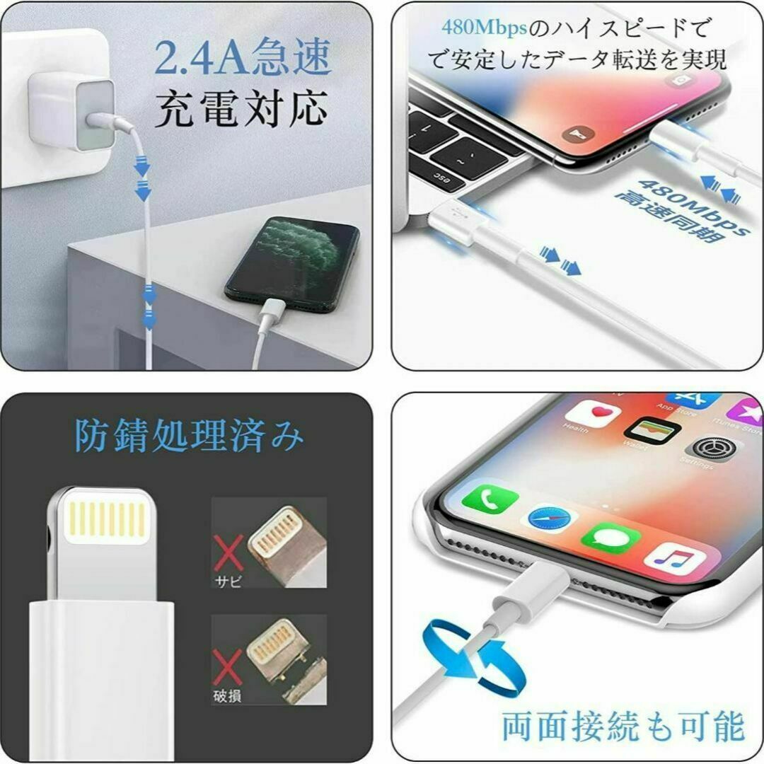 B016 1m*2本 iPhone iPad 充電ケーブル ライトニング スマホ/家電/カメラのスマートフォン/携帯電話(スマートフォン本体)の商品写真