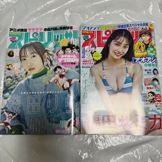 ショウガクカン(小学館)のビッグコミック スピリッツ 　17 ・ 18　[雑誌](アート/エンタメ/ホビー)