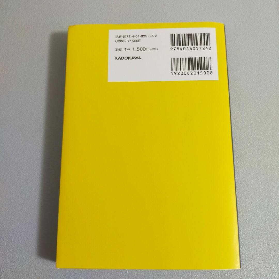 今日からつぶやけるひとりごと英語フレーズ１０００ エンタメ/ホビーの本(語学/参考書)の商品写真