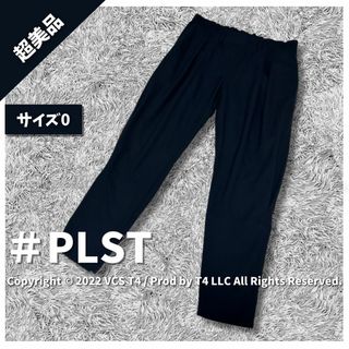 プラステ(PLST)の【超美品】プラステ カジュアルパンツ XS ネイビー オフィス ✓3864(その他)