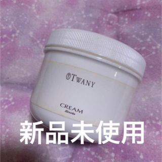 TWANY - TWANY クリームt トワニー 薬用クリーム 300グラム