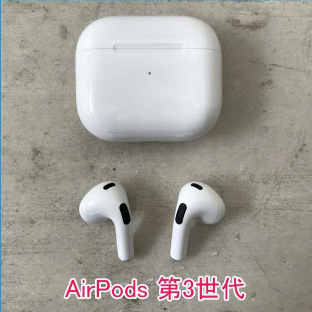 Apple AirPods 第三世代 右耳 左耳 充電ケース 第3世代 - オーディオ機器 Apple AirPods 第三世代 右耳 左耳 充電ケース 第3世代 - オーディオ機器