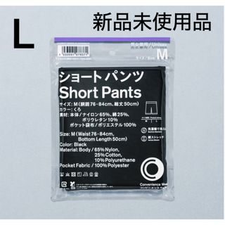 ファセッタズム(FACETASM)のファミマ ショートパンツ Lサイズ 未使用品 family mart(ショートパンツ)