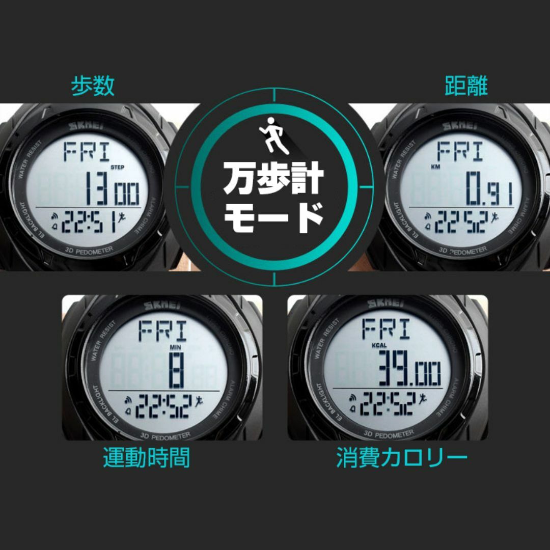 50m防水 万歩計 スポーツウォッチ デジタル腕時計 カロリー グリーン緑U メンズの時計(腕時計(デジタル))の商品写真