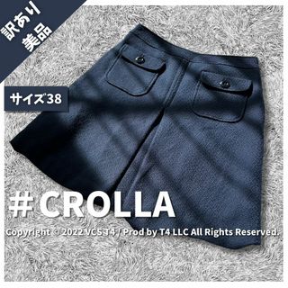 CROLLA - 【訳あり美品】クローラ ひざ丈スカート M ネイビー 日本製 ウール ✓3858