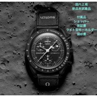 オメガ(OMEGA)のSnoopy x OMEGA x Swatch MoonSwatch Black(腕時計(アナログ))