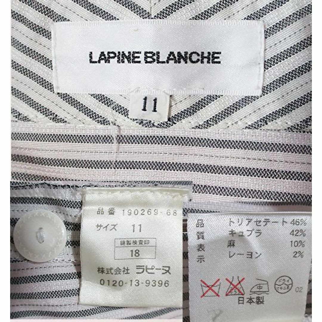 LAPINE BLANCHE(ラピーヌブランシュ)の【LAPINE BLANCHE/ラピーヌブランシェ】ストライプシャツブラウス　 レディースのトップス(シャツ/ブラウス(長袖/七分))の商品写真