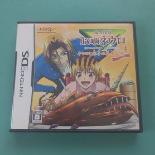 ニンテンドーDS - 魔人探偵脳噛ネウロ ネウロと弥子の美食三昧 推理つき グルメ＆ミステリー