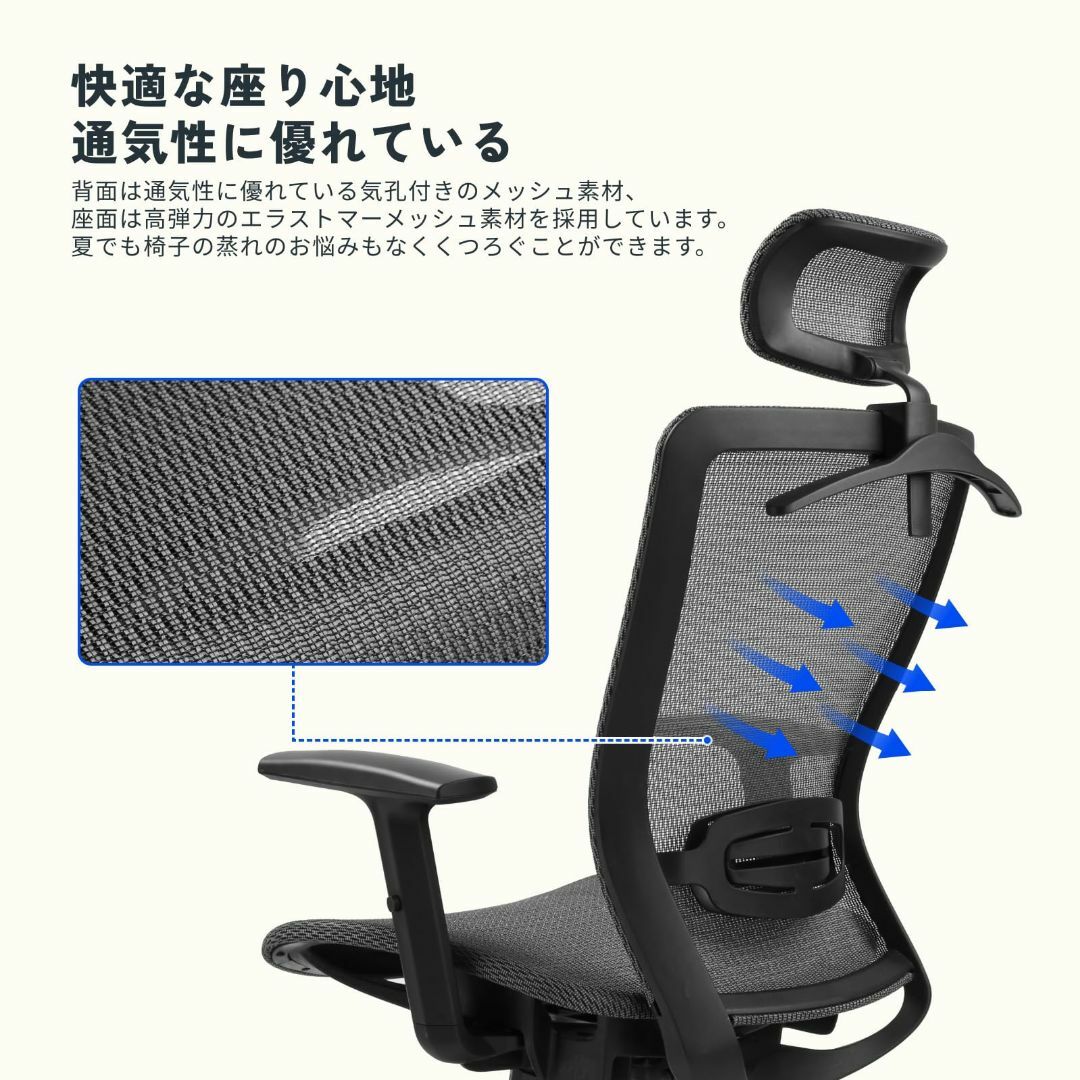 【色: グレー（メッシュ）】FLEXISPOT オフィスチェア デスクチェア O インテリア/住まい/日用品のオフィス家具(オフィスチェア)の商品写真