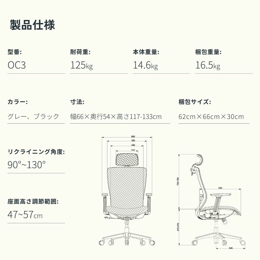 【色: グレー（メッシュ）】FLEXISPOT オフィスチェア デスクチェア O インテリア/住まい/日用品のオフィス家具(オフィスチェア)の商品写真