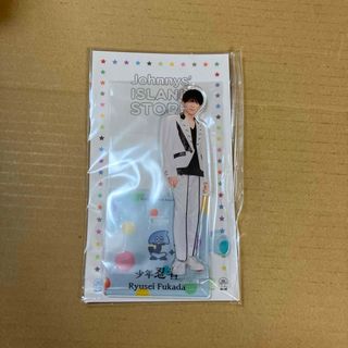 ジャニーズジュニア(ジャニーズJr.)の少年忍者　深田竜星　アクスタ22春(アイドルグッズ)