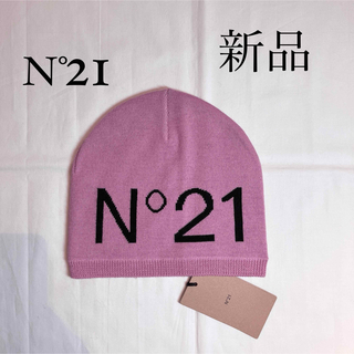 ヌメロヴェントゥーノ(N°21)のN°21ヌメロ ヴェントゥーノ　ロゴ入りニット帽　ビーニー　パープル(ニット帽/ビーニー)