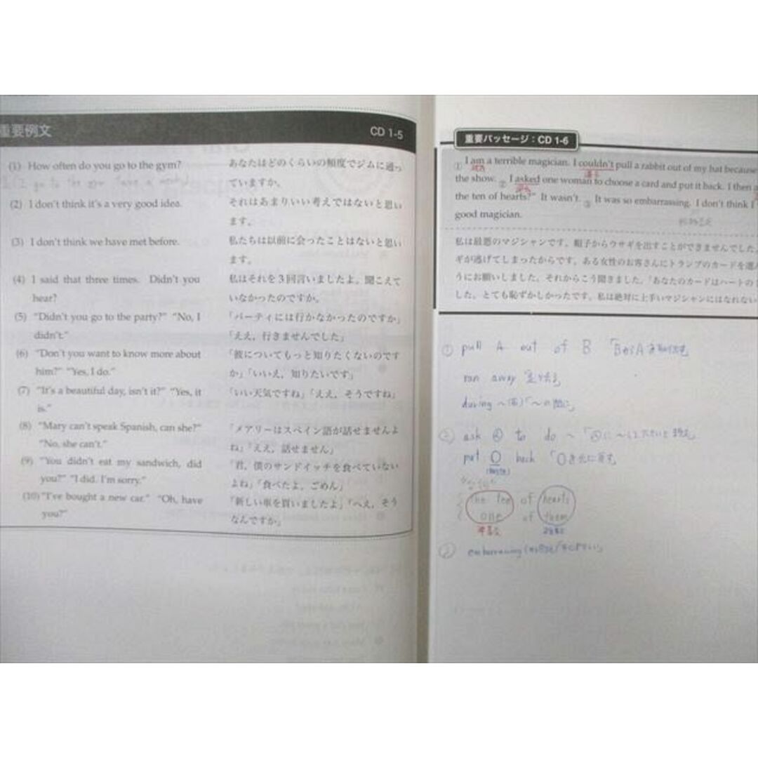 話題の人気 中2 鉄緑会 WG03-077 英語基礎講座 第1〜3部 INTERMEDIATE 英語