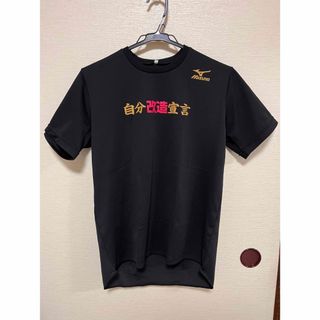 ミズノ(MIZUNO)のティーシャツ(Tシャツ/カットソー(半袖/袖なし))