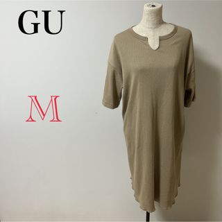 GU - 【GU】レディース ワンピース 半袖 ベージュ ロングワンピース ひざ丈 古着