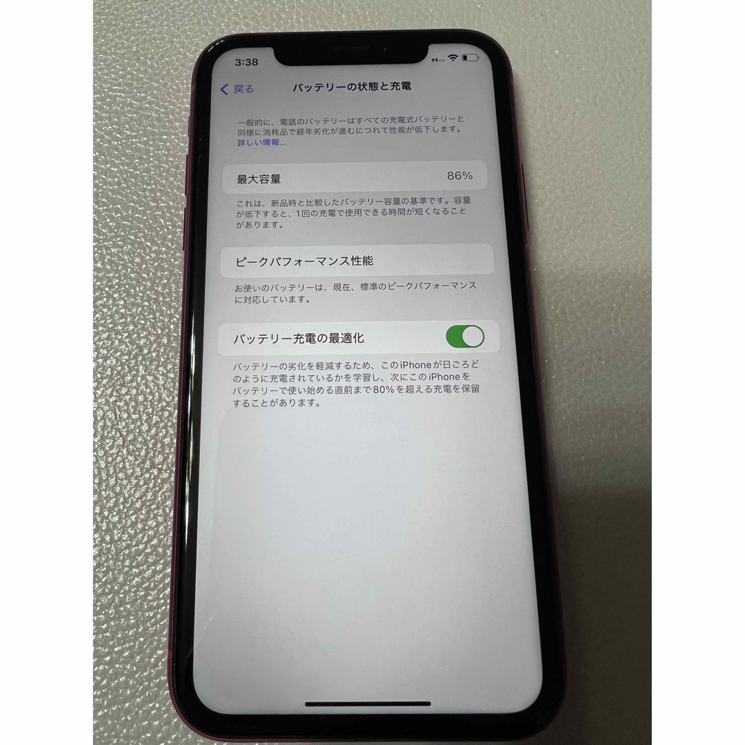 iPhone(アイフォーン)のiPhone XR 64GB （PRODUCT）RED SIMフリー スマホ/家電/カメラのスマートフォン/携帯電話(スマートフォン本体)の商品写真