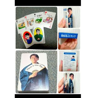 🌼羽生善治　羽生名人　トランプ　カード　英語　非売品(囲碁/将棋)