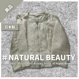 エヌナチュラルビューティーベーシック(N.Natural beauty basic)の【美品】ナチュラル ビューティー 薄手ジャケット S 日本製 春夏 ✓3843(その他)