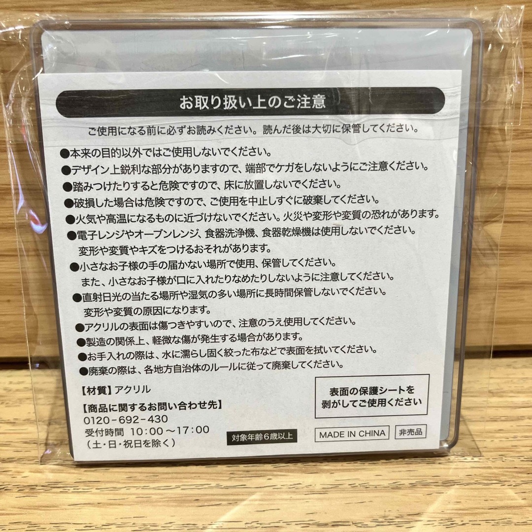 サーティーワン 31 名探偵コナン 怪盗キッド アクリルフィギュアコースター エンタメ/ホビーのおもちゃ/ぬいぐるみ(キャラクターグッズ)の商品写真