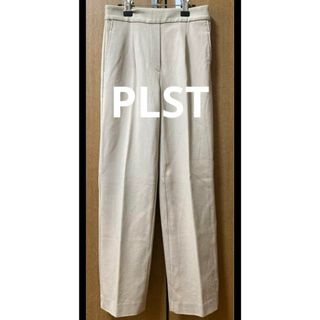 プラステ(PLST)の【PLST】ストレートパンツ XS ベージュ(カジュアルパンツ)