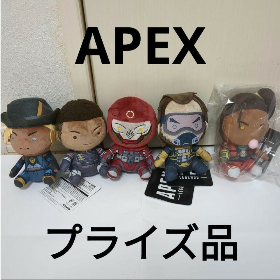 BUSHIROAD(ブシロード)の【プライズ品】 APEX デフォルメぬいぐるみ まとめ売り 計5個セット エンタメ/ホビーのおもちゃ/ぬいぐるみ(キャラクターグッズ)の商品写真