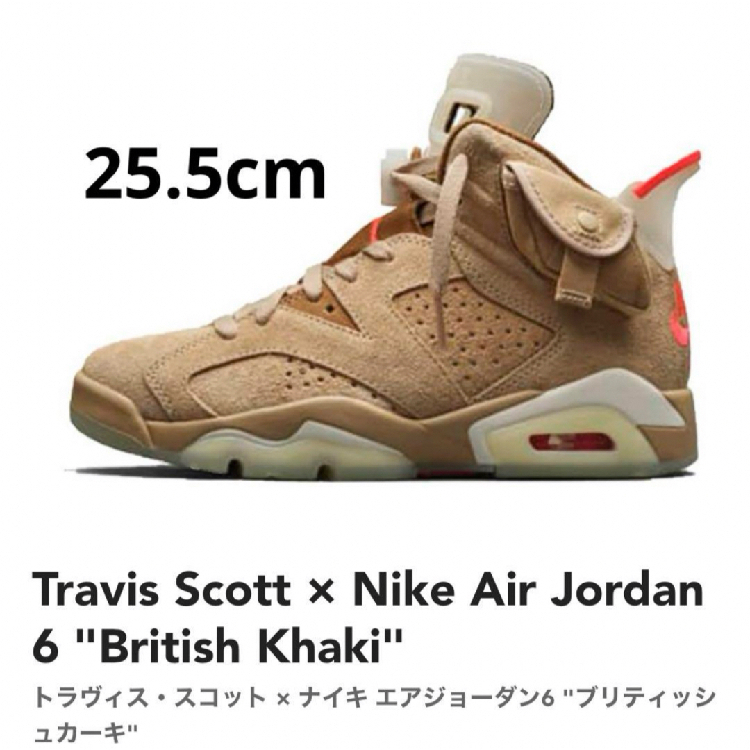 NIKE(ナイキ)の新品 Travis Scott Nike Air Jordan 6 Khaki メンズの靴/シューズ(スニーカー)の商品写真