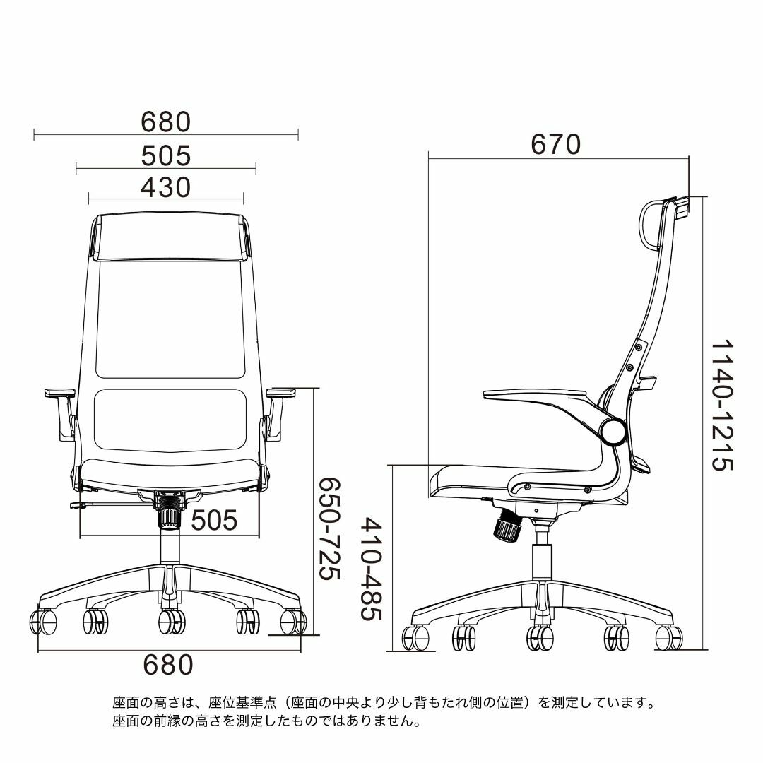 【色: ブラック】イトーキ オフィスチェア デスクチェア サリダ CMチェア 肘 インテリア/住まい/日用品のオフィス家具(オフィスチェア)の商品写真