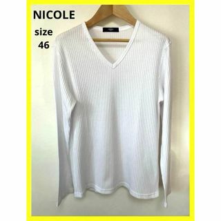 ニコル(NICOLE)のニコル NICOLE 長袖 ニット 46 白 Vネック おしゃれ(Tシャツ(長袖/七分))