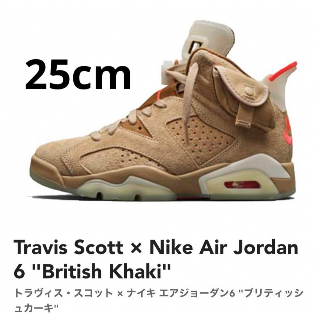 NIKE(ナイキ)の新品 Travis Scott Nike Air Jordan 6 Khaki メンズの靴/シューズ(スニーカー)の商品写真