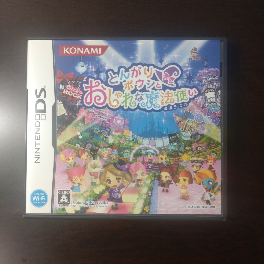 ニンテンドーDS(ニンテンドーDS)のとんがりボウシとおしゃれな魔法使い エンタメ/ホビーのゲームソフト/ゲーム機本体(携帯用ゲームソフト)の商品写真