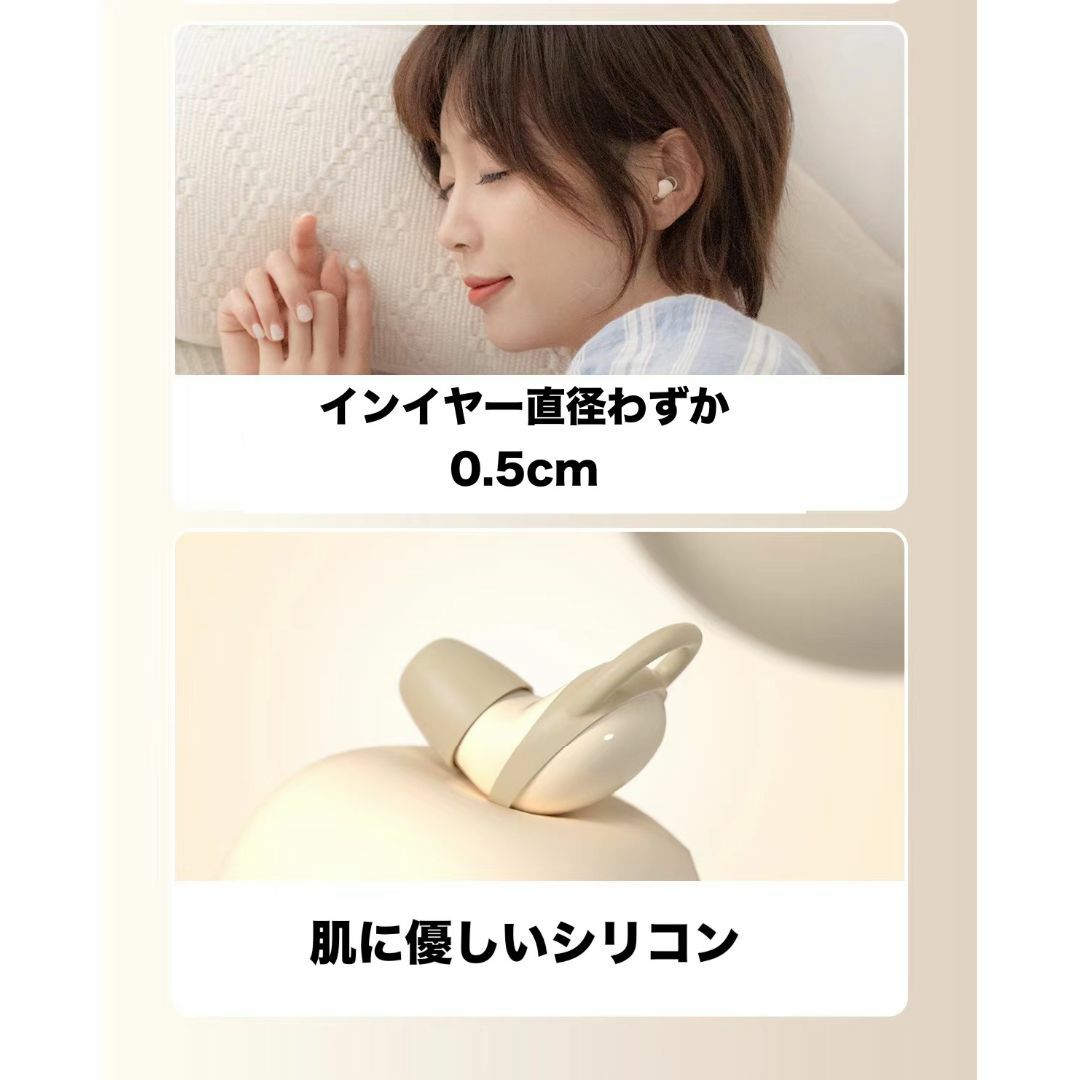 ワイヤレスイヤホン ノイズキャンセリング 睡眠 痛くない　 ブラック スマホ/家電/カメラのオーディオ機器(ヘッドフォン/イヤフォン)の商品写真