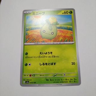 ポケモン(ポケモン)のポケモン カード(カード)