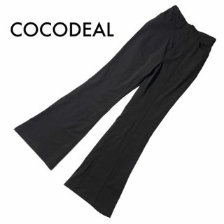 COCO DEAL - ココディール フレアパンツ ブラウン サイズ1 S ストレッチ素材 春夏 タック