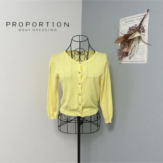 PROPORTION BODY DRESSING - プロポーションボディドレッシング　イエロー　カーディガン